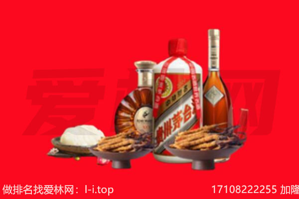 定西市通渭礼品回收.jpg