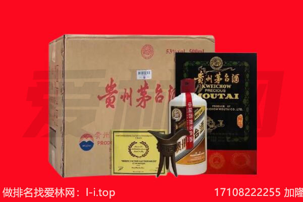 定西市通渭回收茅台酒礼盒空酒瓶.jpg