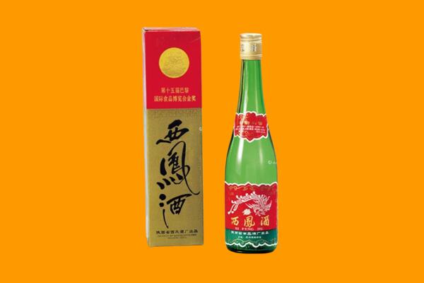 定西市通渭西凤酒回收.jpg