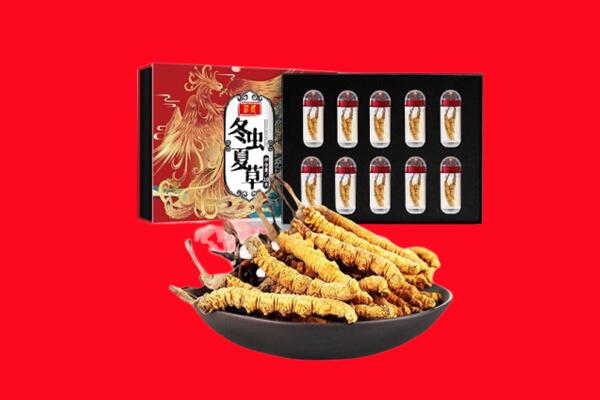 定西市通渭回收虫草.jpg