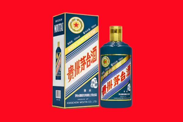 定西市通渭回收贵州茅台.jpg
