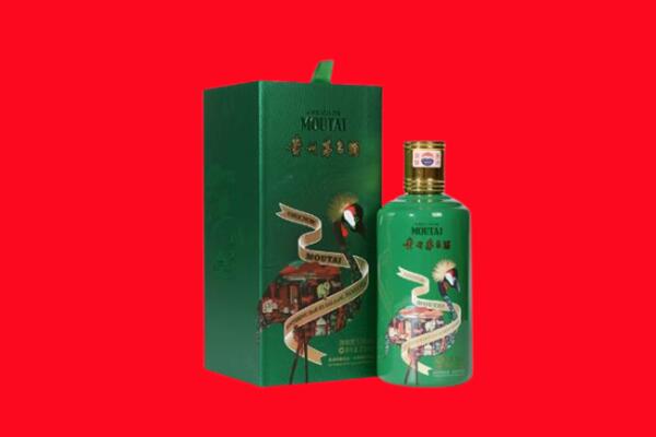 定西市通渭回收出口茅台酒.jpg