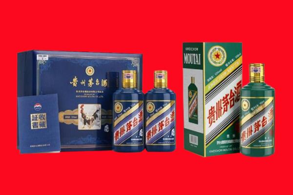 定西市通渭回收生肖茅台酒.jpg