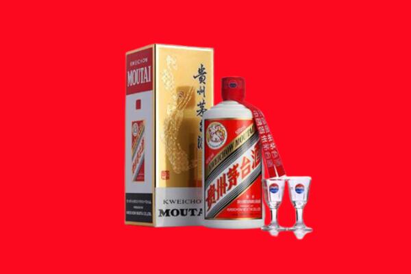 定西市通渭回收茅台酒.jpg